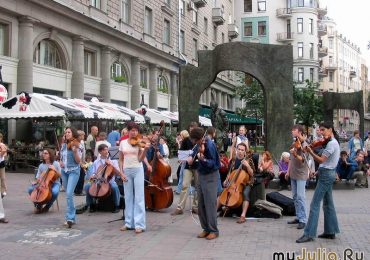 Biểu diễn đường phố, tại Phố cổ Arbat, du lịch Nga